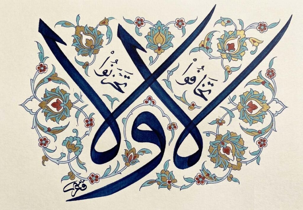art calligraphy pro