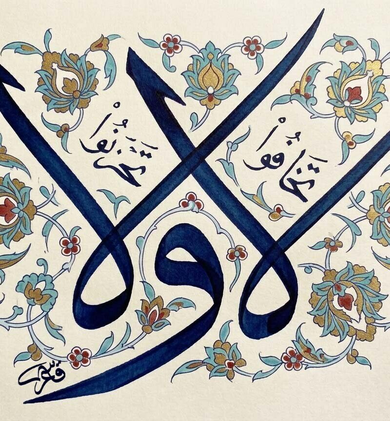 art calligraphy pro