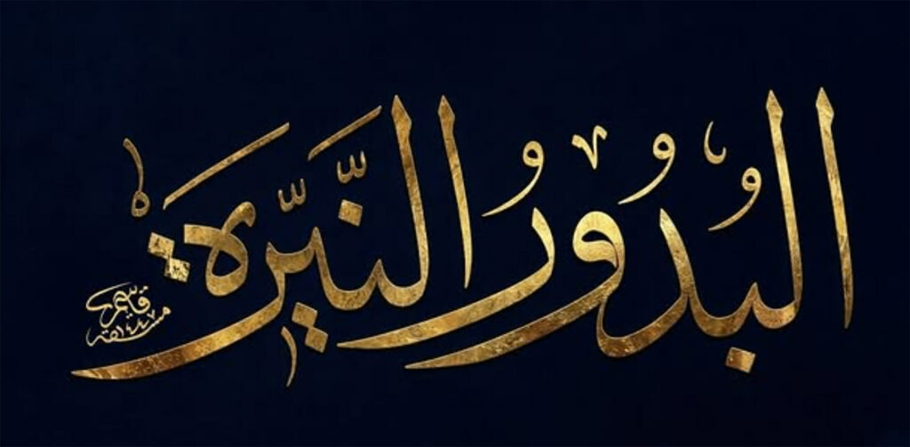 title book